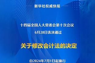 Woj：黄蜂无意交易拉梅洛-鲍尔 将他与米勒视为建队基石